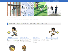 Tablet Screenshot of dream.cyapo.com